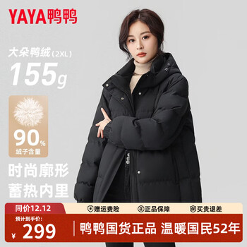 鸭鸭（YAYA）羽绒服女短款2025年冬季最新款时尚百搭宽松休闲保暖小个子外套 黑色 M (建议110-125斤)