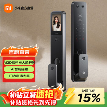小米（MI）智能门锁2Pro 3D结构光人脸开锁AI智能猫眼指纹锁电子锁NFC密码锁 小米智能门锁2Pro