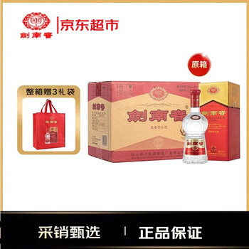 剑南春 水晶剑 52度 558mL*6 浓香型白酒 整箱装 年份随机发货 原箱装