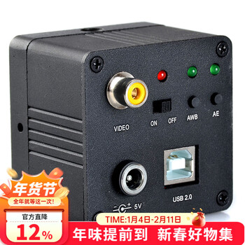 萨伽（SAGA） 专业高清生物体视显微镜电子目镜望远镜通用USB500W tv/电脑双输出电目:可接电脑和TV