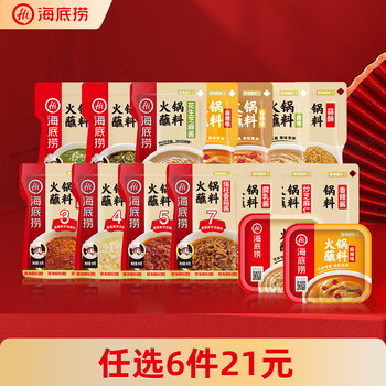 2026年2月18日更新【万能白菜价】的图片 第36张