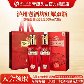 2026年1月18日更新【万能白菜价】的图片 第12张