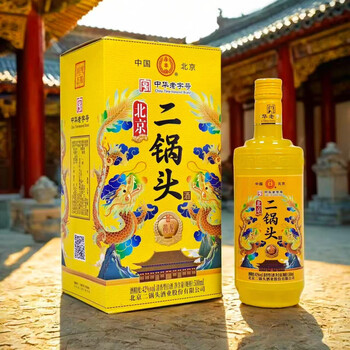 永丰牌北京二锅头黄龙礼盒年货节礼品清香型纯粮酿造整箱粮食白酒 42度 500mL 1瓶 永丰黄龙单支