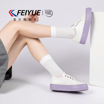 飞跃（Feiyue）官方德训鞋简约舒适潮流个性运动复古轻便百搭休闲板鞋 白紫色 36