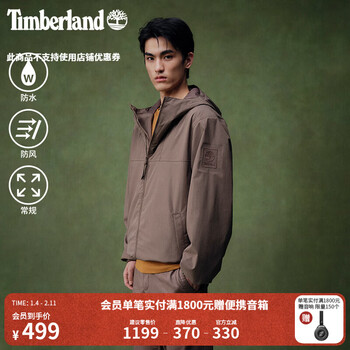 添柏岚（Timberland）官方男装冲锋衣外套秋冬新款户外休闲防水|A6BPM A6BPMBK0/巧克力色 L