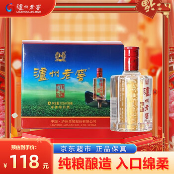 泸州老窖六年窖头曲酒 52度125ml*6瓶 浓香型白酒 年货节日送礼盒装