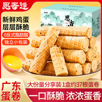 2026年3月1日更新【万能白菜价】的图片 第7张