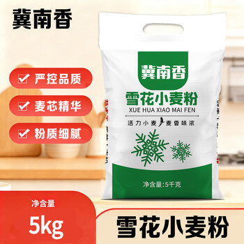 冀南香雪花小麦粉  中筋白面 面粉10斤 京东自营热门商品
