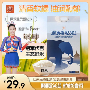 2026年3月20日更新【万能白菜价】的图片 第51张