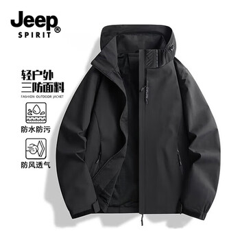 JEEP SPIRIT吉普冲锋衣男女同款春秋季外套新款户外防风防水登山服 黑色【单衣】 XL 【建议体重110-130斤】