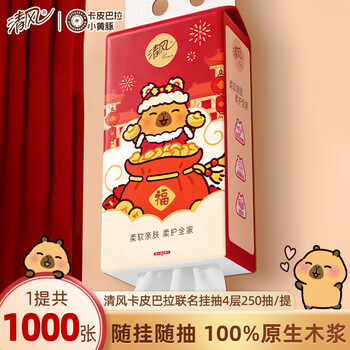 2026年3月23日更新【万能白菜价】的图片 第43张
