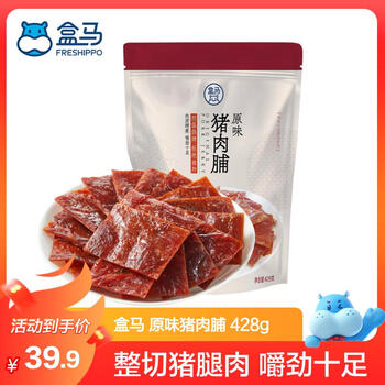 盒马 原味猪肉脯 428g 休闲猪腿肉肉干办公室零食小吃 428g*1袋 原味
