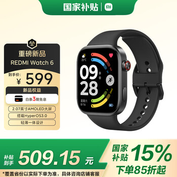 小米（MI）REDMI Watch 6典雅黑 国家补贴 澎湃OS 3 心率血氧监测 蓝牙通话 红米手表6 智能手表 小米汽车