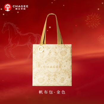 霸王茶姬（CHAGEE）帆布包-金色款（周边）