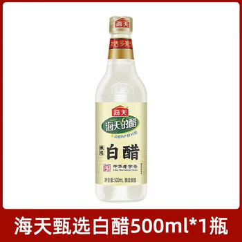海天甄选白醋500ml玻璃瓶装家用酿造食醋凉拌饺子醋厨房调味品 海天甄选白醋500ml*1瓶