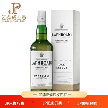 三得利正品行货原装进口 利富/拉弗格10年单一麦芽威士忌700ml精选精锐 拉弗格精选