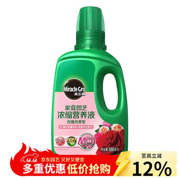 美乐棵 家庭园艺室内通用营养液兰花月季多肉液体养花肥料绿萝水培植物 500ML月季玫瑰型