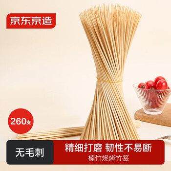 2026年8月20日更新【万能白菜价】的图片 第21张