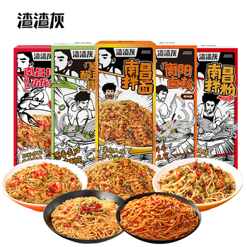 渣渣灰南昌拌粉正宗特产地道衡阳卤粉小吃网红米粉方便食品早餐宵夜速食 剁椒+小龙虾味粉+衡阳+葱油+拌面