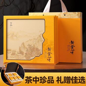 绿满堂茶叶绿茶安吉黄金芽白茶2025新茶春茶特级礼盒年货节送长辈礼250g 高档黄金芽礼盒 250g*1盒