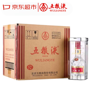 五粮液 普五七代 2024年 浓香型白酒 52度 500ml*6 原箱 年货送礼