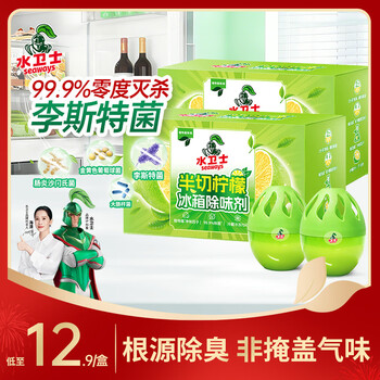 2026年1月6日更新【万能白菜价】的图片 第40张