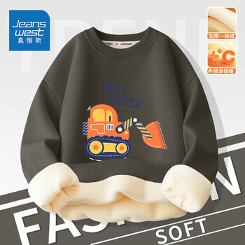 真维斯（Jeanswest）真维斯童装儿童纯色百搭加绒卫衣2025新款秋冬中大童圆领打底上衣 【加绒卫衣】烟灰推土机 80