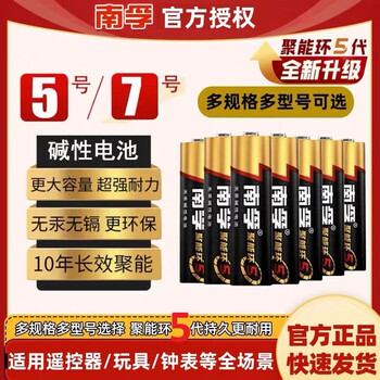 2025年12月18日更新【万能白菜价】的图片 第13张