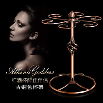 
                                        晶泽 红酒架 倒挂欧式铁高脚酒杯杯架高脚杯架开瓶器                