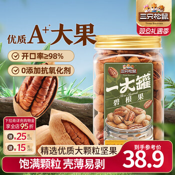 2026年1月23日更新【万能白菜价】的图片 第26张