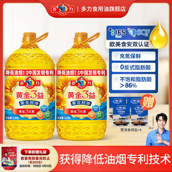 2026年1月117日更新【万能白菜价】的图片 第49张