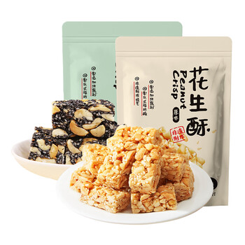 2026年2月2日更新【万能白菜价】的图片 第3张