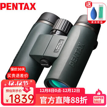 PENTAX日本宾得SD双筒望远镜原装进口高清高倍微户外观景观鸟旅游演唱会 SD 8X42 WP
