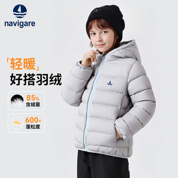 NAVIGARE【反季清仓】意大利小帆船童装儿童羽绒服冬季新款保暖中大童上衣 斜线连帽浅灰 120