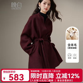 晚白【新品】冬款骐骥红新年穿搭系带收腰外套法式优雅羊毛大衣女 枣红色 均码
