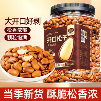 山味情东北松子800g罐装手剥开口松子孕妇零食年货坚果干果特产团购送礼