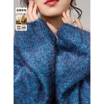 德玛纳【含蓬松绵羊毛】冬季甜美风圆领宽松慵懒气质小个子针织衫女上衣