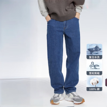 京东京造牛仔裤男潮流高街直筒裤子男美式复古宽松阔腿裤 中蓝33