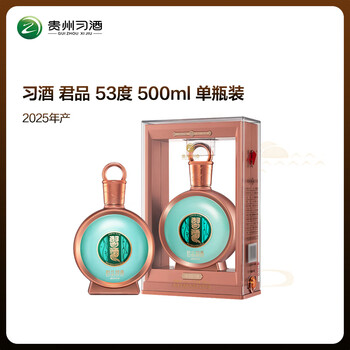 习酒 君品习酒 2024年-26年产 酱香型白酒 53度 500ml 单瓶装