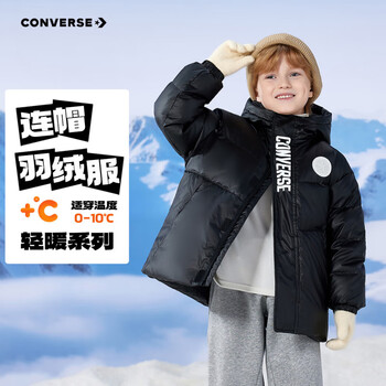 匡威（Converse）儿童装新款柔软舒适面包服保暖上衣男女童加厚短款连帽羽绒服 正黑色 160 /76 【建议身高152-158cm】