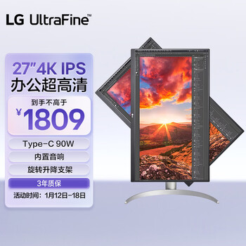 LG 27英寸4K显示器 IPS Type-C90W快充 HDR400 内置音箱 电脑显示屏 适用PS5 27UP850K