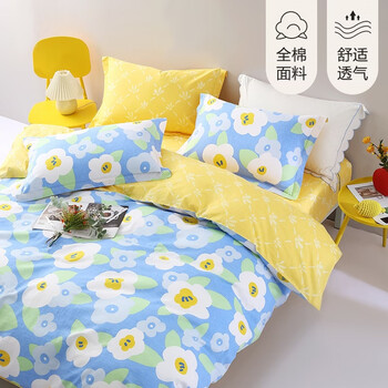 水星家纺集团出品 百丽丝床上四件套纯棉 全棉印花套件 纯棉被套床单枕套  花雨(阳光全棉&花卉系列) 1.8米床 床单款 （被套220*240cm）