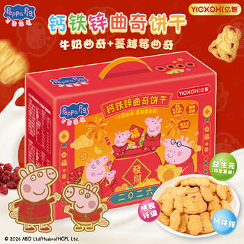 亿智小猪佩奇曲奇饼干混合味儿童休闲零食幼儿园开学过年货送礼物礼盒 【新春款礼盒】520g曲奇饼干混合口味