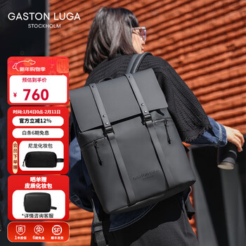 GASTON LUGA原创潮牌背包男双肩包皮大容量男女电脑包书包防水旅行商务出差 典雅黑13英寸