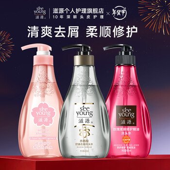 滋源（seeyoung）洗发水露水杨酸控油去屑蓬松无硅油精油柔顺修护洗头膏男女士 水杨酸去屑+玫瑰柔顺+樱花修护