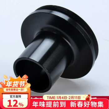 萨伽（SAGA） 配件全金属延长筒生物体视显微 镜连接单反卡口摄影