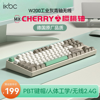 ikbcW200无线键盘键盘87键 机械键盘键盘办公打字手感好樱桃键盘键盘电竞游戏新年礼物  工业灰青轴