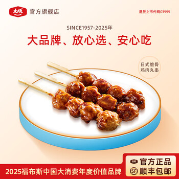 大成日式照烧脆骨鸡肉丸串冷冻半成品微波即食400g烧鸟串同便利店 脆骨丸串400g*1袋【出口级便利店同款】