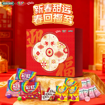 绿箭x彩虹糖x德芙混合糖果巧克力迎福礼盒约465g 年货新年礼盒