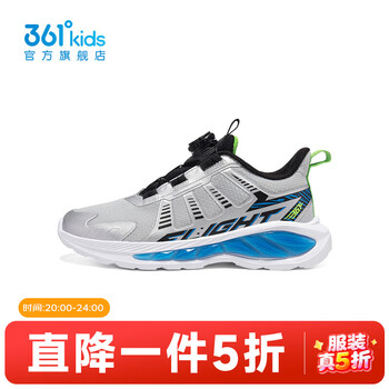 361°【商场同款】童鞋男童跑鞋年春季新款中大童运动鞋 水清灰色/银色/碳黑 33